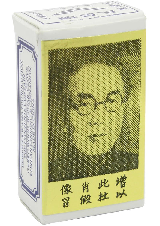 "China Brush Natural Male Prolonging Solution 3ml JSM100"